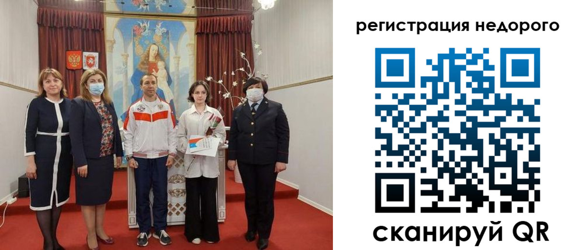 временная регистрация собственник в Гудермесе