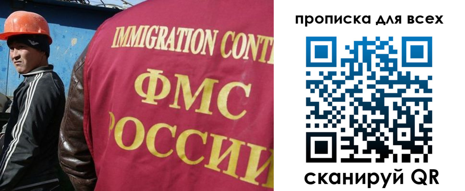 временная регистрация собственник в Гудермесе
